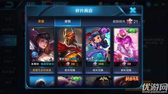 王者皮肤爆料最新几号更新,最新几号更新，精彩内容抢先看！