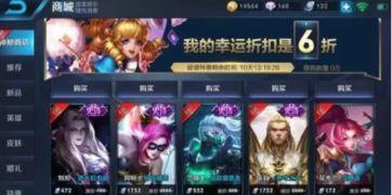 王者皮肤爆料最新几号更新,最新几号更新，精彩内容抢先看！