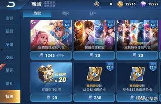 王者官方最新爆料全部