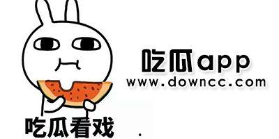 网红在下小羊吃瓜,揭秘网红圈的那些事