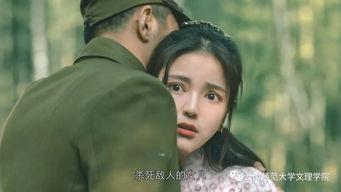 扶桑电影在线观看,穿越时空的奇幻之旅