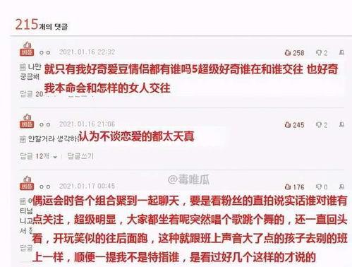 娱乐圈爆料咨询,揭秘明星背后的惊人真相