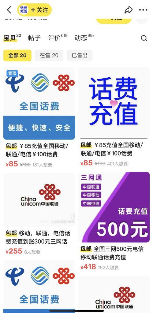 珠江新闻爆料平台电话查询,揭秘新闻线索背后的故事