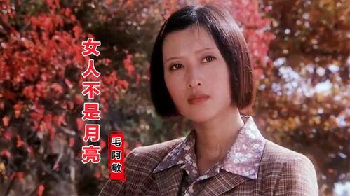 女人不是月亮在线观看,揭秘女性独立自主的力量