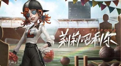 第5人格最新求生者爆料,神秘角色技能大曝光！