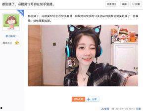葛斯奇快手最新爆料,揭秘背后惊人真相！