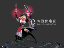最新砸金蛋皮肤爆料