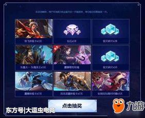 最新砸金蛋皮肤爆料