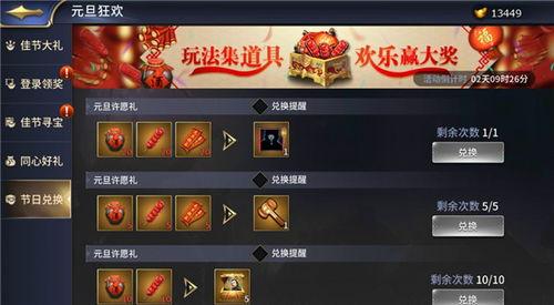 最新砸金蛋皮肤爆料