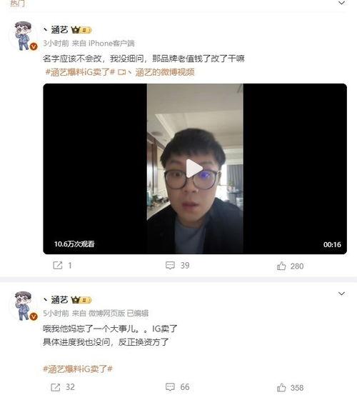 涵艺最新爆料,揭秘娱乐圈最新热点事件
