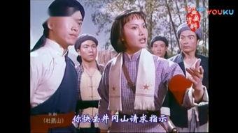 电影杜鹃山在线观看,红色岁月的壮丽史诗