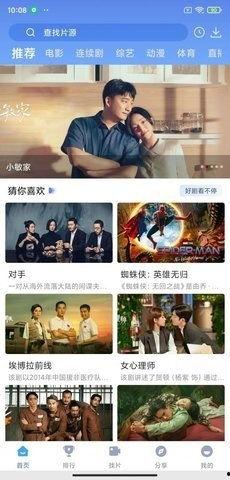 神探牛蛙爆料视频播放大全,爆款视频播放大全大揭秘