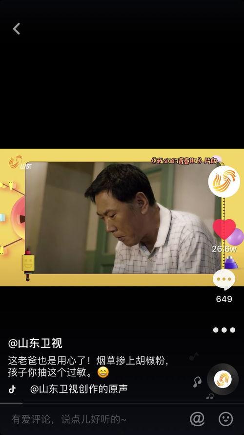 神探牛蛙爆料视频播放大全,爆款视频播放大全大揭秘