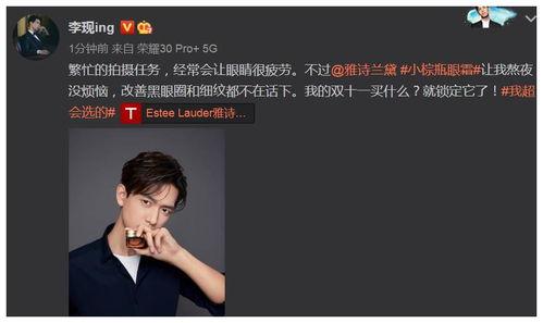 小李李最新爆料,揭秘娱乐圈最新热点事件