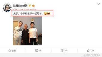 小李李最新爆料,揭秘娱乐圈最新热点事件