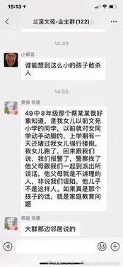 大连女孩爆料最新消息,揭秘事件背后惊人真相