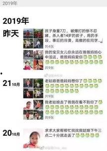 大连女孩爆料最新消息,揭秘事件背后惊人真相