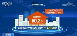 贵港新闻记者爆料视频最新
