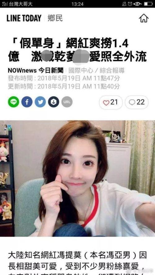 丁家宜的爸爸的爆料视频,爆料视频背后的惊人真相
