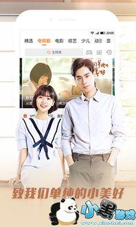 青青影视在线观看免费
