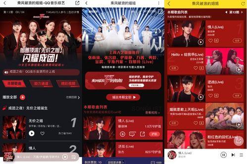 娱乐爆料乘风破浪,娱乐圈最新爆料揭秘