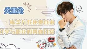 娱乐圈谁爆料比较准呢,揭秘谁爆料最准确