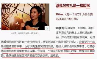 娱乐圈谁爆料比较准呢,揭秘谁爆料最准确