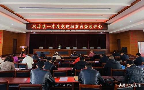 沂南新闻爆料,揭秘当地民生热点事件背后的真相