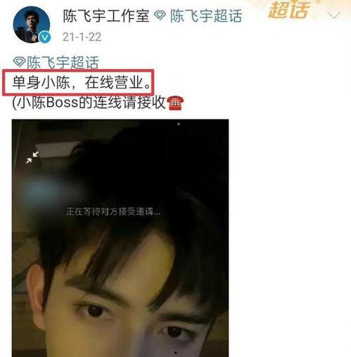 崔晋爆料视频大全最新消息,揭秘娱乐圈惊人内幕！”