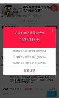 最新爆料软件下载安装免费,免费安装，轻松生成精彩文章副标题
