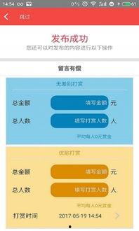最新爆料软件下载安装免费,免费安装，轻松生成精彩文章副标题