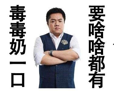 黄旭东爆料视频,娱乐圈幕后真相大曝光
