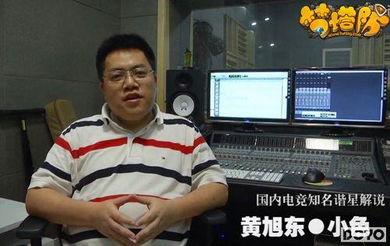 黄旭东爆料视频,娱乐圈幕后真相大曝光