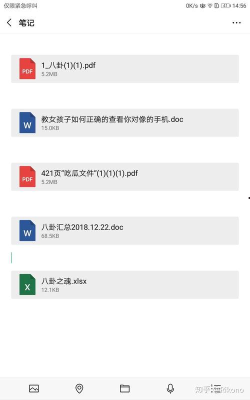 八卦爆料娱乐圈账号,揭秘明星幕后故事，独家揭秘娱乐圈风云变幻