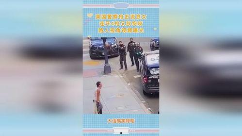爆料路人视角视频在线观看,在线观看爆料视频背后的故事
