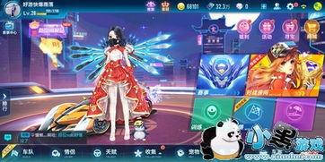 qq飞车最新爆料3月12日,敬请期待！”