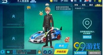 qq飞车最新爆料3月12日,敬请期待！”