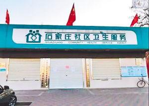 石家庄桥西最新爆料案件,疑云重重，真相待解