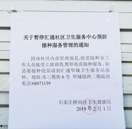 石家庄桥西最新爆料案件,疑云重重，真相待解