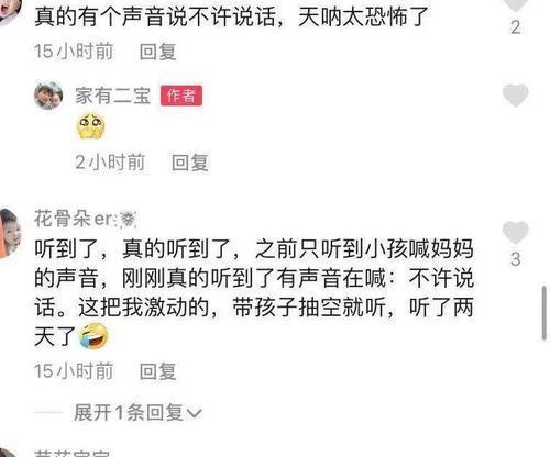 石家庄桥西最新爆料案件,疑云重重，真相待解