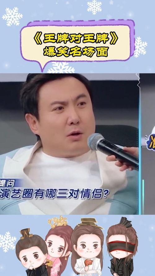 娱乐圈爆料猛哥是谁啊,揭秘神秘爆料者身份