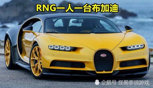 布加迪和平精英爆料视频,震撼爆料视频大揭秘