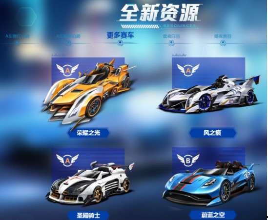 飞车水滴最新爆料,揭秘游戏最新动态与神秘新内容