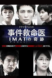 奇迹韩剧在线观看12,揭秘剧情高潮与角色命运