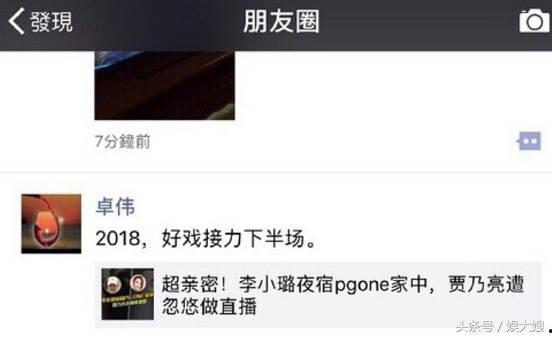 卓伟被爆料视频大全最新,揭秘娱乐圈风云人物的真实一面