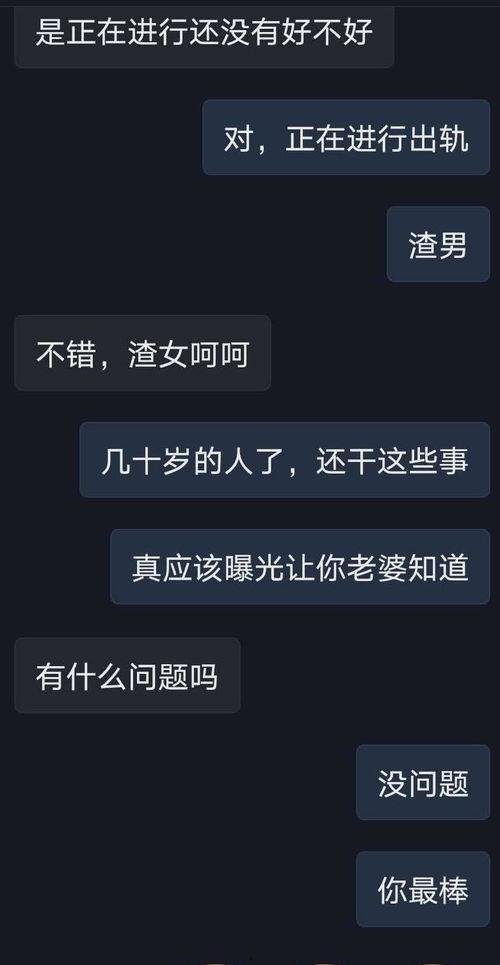 湖南抖音爆料最新消息今天,今日热点事件速览