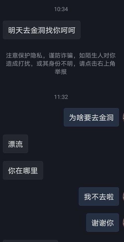 湖南抖音爆料最新消息今天,今日热点事件速览