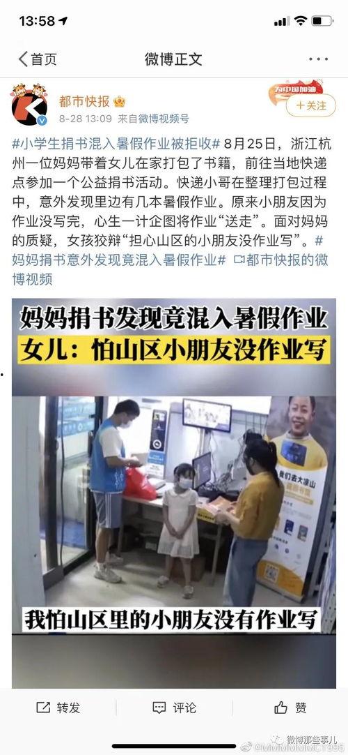 电影新闻爆料是真的吗,真相还是炒作？