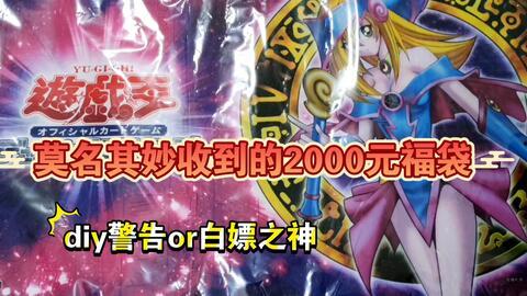 神卡爆料视频,全新功能与设计大曝光！