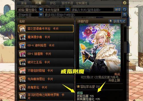 神卡爆料视频,全新功能与设计大曝光！